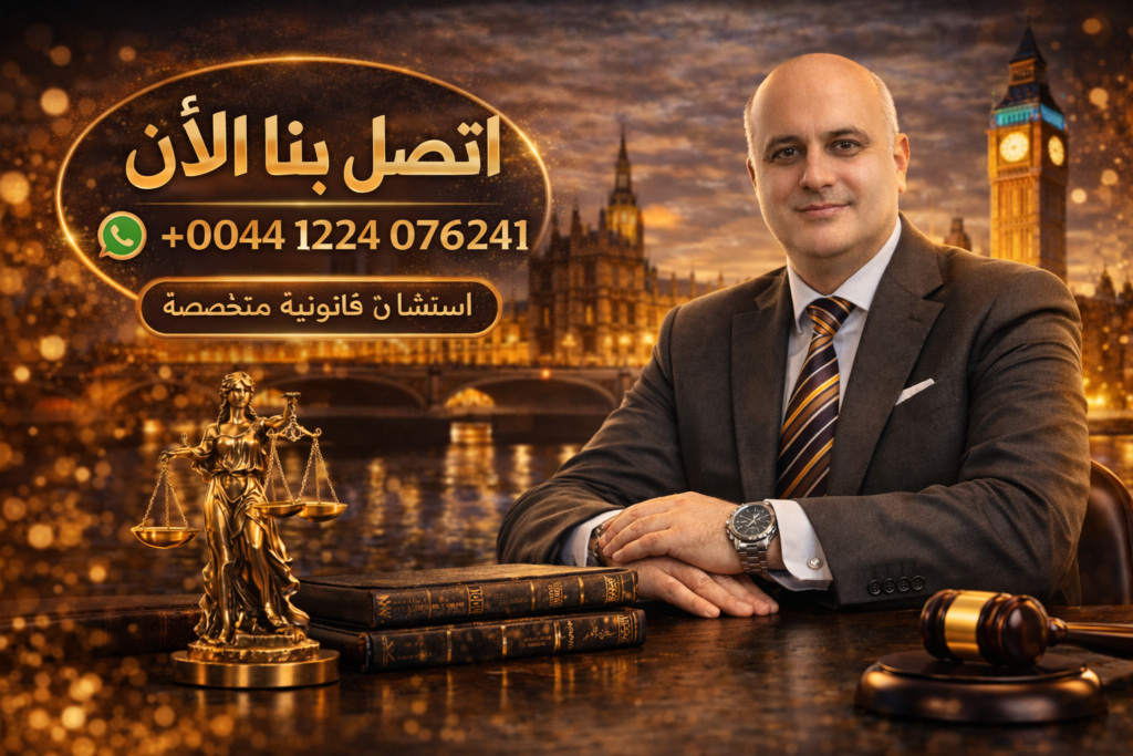 تصل بنا المحامي علي النظمي